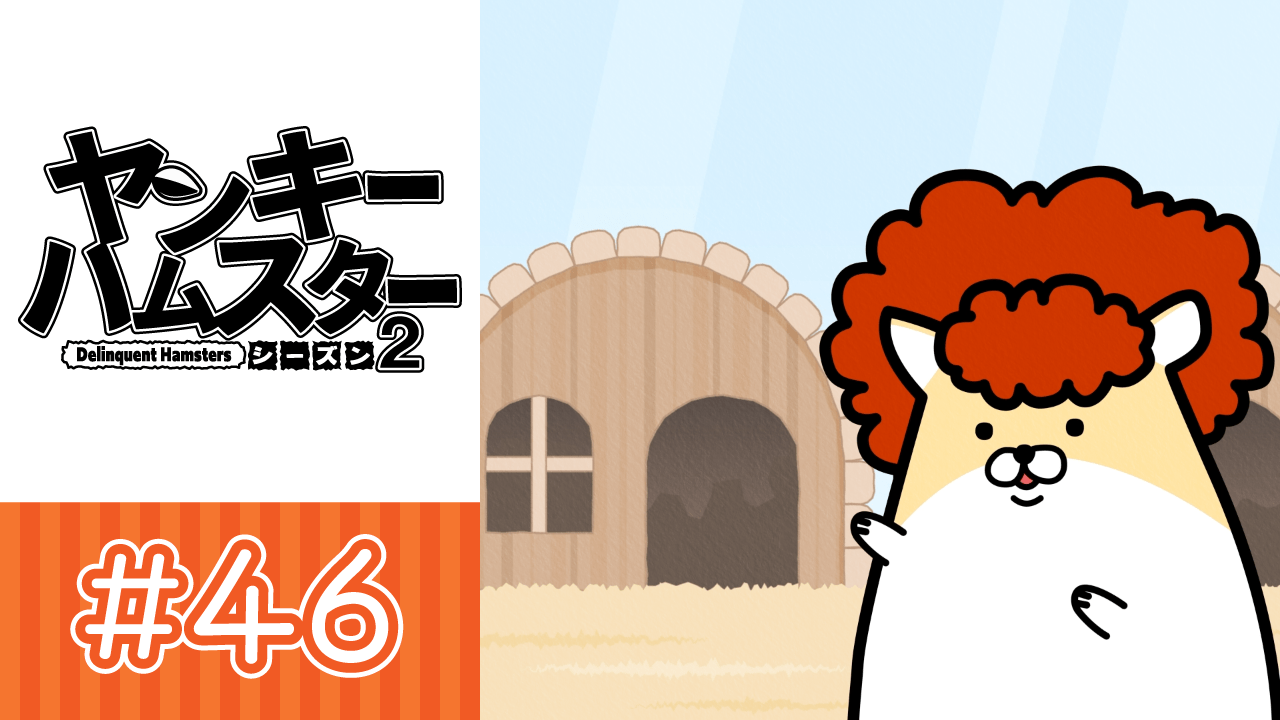 ヤンキーハムスター Piso Studio Official Website