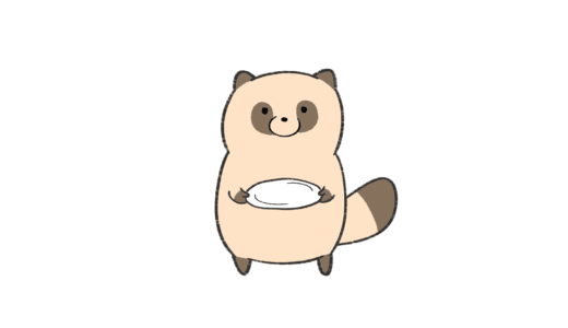 【ショートアニメ】タヌキのカレーは終わりです