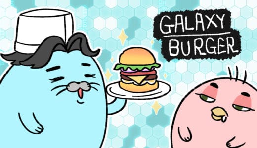 【Galaxy Burger】ゆうピソの料理を見ながら雑談しよう