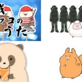 【YouTube】ショートアニメ まとめ その１