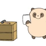 【ショートアニメ】組み立ては終わりです