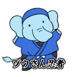 【ショートアニメ】ゾウさん忍者！