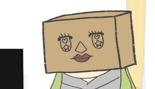 ぬいストーリー2 第70話「メカミチコ」更新！