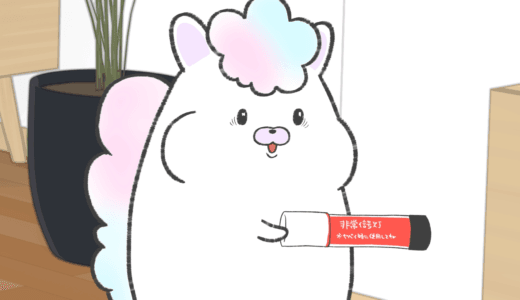 ぬいストーリー2 第73話「闇落ちわたあめ」更新！