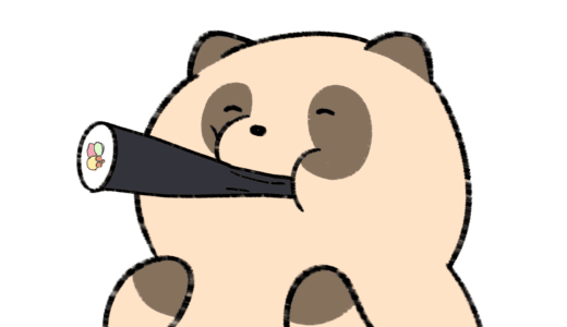 【ショートアニメ】恵方巻タヌキ